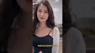 #饺子嫂子  我要是真进去了 怎么办