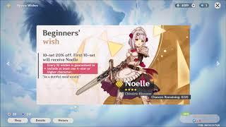 [Genshin Impact] Beginner's Wish bug (Noelle Banner)