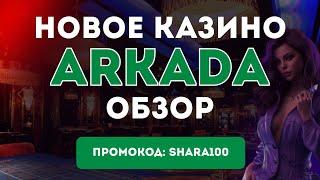 Новое казино обзор 2025  Лучший обзор новое казино онлайн  Самое лучшее новое казино