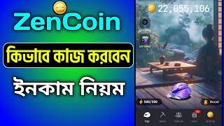 ZenCoin কিভাবে কাজ করবেন? ZenCoin Telegram Mining Bot | ZenCoin Mining project