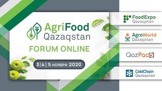 Онлайн-форум - AgriFood Qazaqstan 2020. 3 ноября Вебинар Союза Птицеводов Казахстана по гриппу птиц