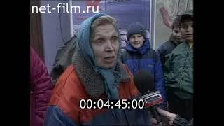 Дорожный патруль (05.04.2004)