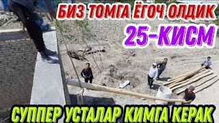 1 ОЙ ОВКАТ ЕМАГАН МАХМУДЖОН/ХЕЧ КИМ КУТМАГАН УЗГАРИШ 2021(Охунов тв)