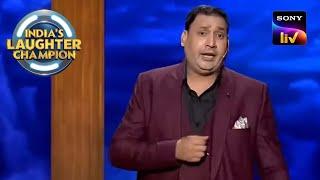 Suresh Albela ने बताया कैसे Police करती है 'Sanitize' | India's Laughter Champion | Full Episode