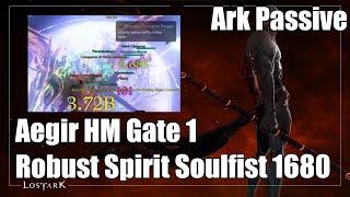 [Lost Ark] Ark Passive Robust Spirit Soulfist  - Aegir Hard Mode Gate 1  - 1680