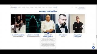 MinePlexBot  пополнение на  500000 Mine и ее результат