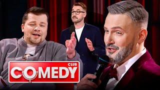 Comedy Club: 19 сезон, выпуск 16