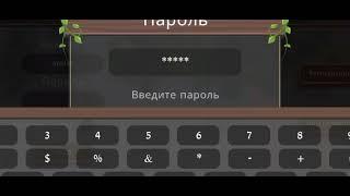 аккаунт wildcraft,от подруги)))