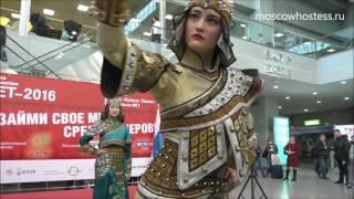 Intourmarket Moscow Travel Exhibition at Crocus Expo