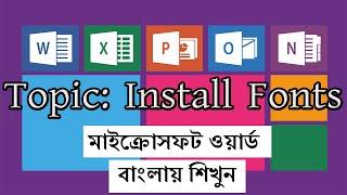 How to install new fonts in Microsoft Word in Bengali : Easy way to install Your favorite fonts