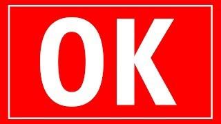 Почему мы Говорим «OK»?