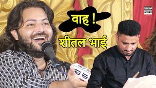 2021 First Starting Music :- Juned Sultani || सुल्तानी ब्रदर्स || Sheetal Pad || Haider Bhai