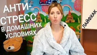 Тревога, стресс. Как не нервничать. Пограничная личность. Панические атаки. Нарушение привязанности