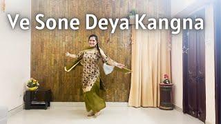 Ve Sone Deya Kangna | Sauda Ikko Jeha | Nooran Lal