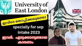 All - about EAST LONDON UNIVERSITY Malayalam Review/ACCOMMODATION, JOBS, EXPENSES#UK VLOG#UK MALLU