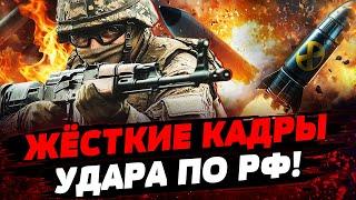 США ДАЮТ ЯДЕРНОЕ ОРУЖИЕ УКРАИНЕ?! РЕШЕНИЕ, КОТОРОЕ ИЗМЕНИТ ХОД ВОЙНЫ! Актуальные новости