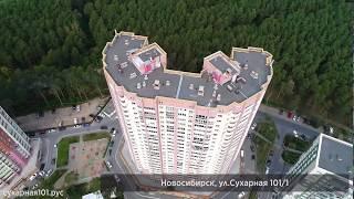 Продано/Купить 3-комнатную квартиру в Новосибирске/Сухарная 101/1