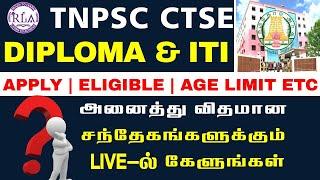 TNPSC CTSE Diploma & ITI | Apply | Eligible அனைத்து விதமான சந்தேகங்களுக்கும் Clarification