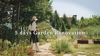 5 Days Garden Makeover  ㅣBig ChangesㅣCookingㅣDaily Life Vlog