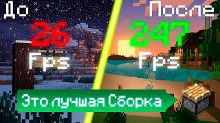 Эта сборка увеличит твой fps в 4 РАЗА| Сборка на optifine 1.19 - 1.19.4