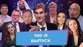 Санду убирает министров, надежда на Газпром, квартиры в Молдове | Юбилейный ВБ#100