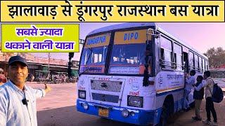 JHALAWAR DUNGARPUR BUS JOURNEY IN #rsrtc #jhalawar #dungarpur #travel #pratapgarh #busjourney #bus