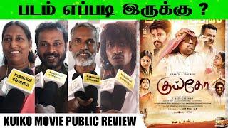 Kuiko Movie Public Review | Vidaarth | Yogi Babu | Anthony Daasan | Kevin Miranda |