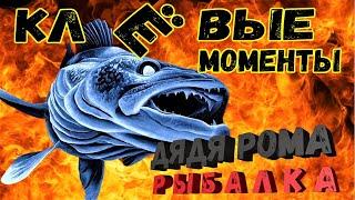 ХИЩНИК 2021 ГОРЯЧАЯ ПОДБОРКА , hot fishing