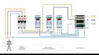 Подключение реле контроля напряжения в трехфазной сети
