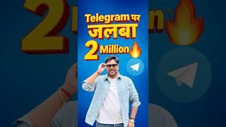Telegram पर जलवा 2 Million Subscribers ️ Gagan Pratap Sir #ssc #cgl #maths #telegram