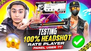 Testing New 100% Headshot Rate Player ⁉️ For Aditech Guild  New White444  - Free Fire Max