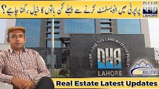 Real estate investment Business in Pakistan || Files Rates Crashed || Balaaj Real Estate