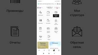 Обзор интернет магазина Фаберлик