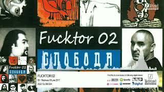 Fucktor 02 - Madness Of Love 2017 ( OFFICIAL AUDIO )