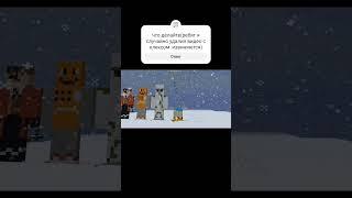 градус я построил градуса в minecraft #minecraft #майнкрафт #градус