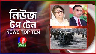 Banglavision News Top Ten | 3 PM | 31 Oct 2024 | বাংলাভিশন নিউজ টপ টেন | দুপুর ৩টা | ৩১ অক্টোবর ২০২৪