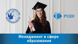 Специфика международных выступлений