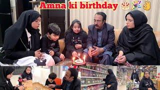 Amna ki 9th birthday celebrate ki /dawat ke liye grocery shopping karne gey