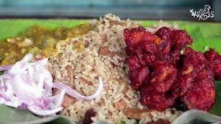 Trichy Food Guide |SUDA SUDA Mutton Biriyani  | BRIYANI  | SSF |Trichy Famous Food|One More Bite