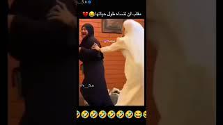 شفوأش دار صكع ديال أخو عريس