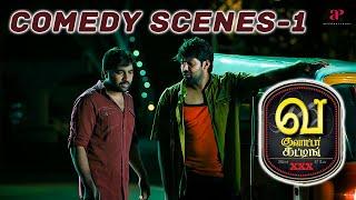 Va Quarter Cutting Comedy Scenes Part-1 | Shiva | S. P. B. Charan | Lekha