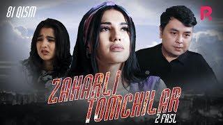 Zaharli tomchilar (o'zbek serial) | Захарли томчилар (узбек сериал) 81-qism #UydaQoling