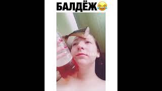 Лучшие #shorts 2021 Приколы Юмор Смех Ржака Тик Ток #shorts