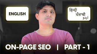 On-Page SEO Series | Part 1 - Multi-Language Websites | How To Use hreflang | Hinglish Website