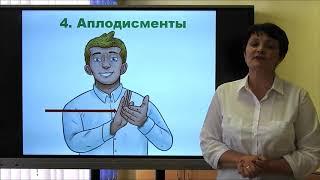 3 класс. Человек и мир. Нервная система