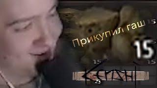 Jeens - Челендж Kenshi за 1 Персонажа / прикупил гаш (#2)