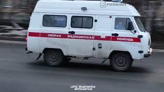 RUSSIAN AMBULANCE | UAZ with siren