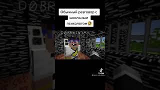 ПРИКОЛЫ ИЗ ТИКТОК /// Кабан и добрый 1#