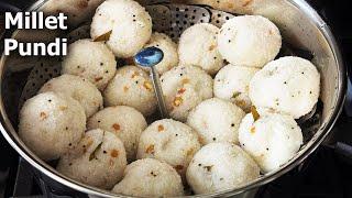 Millet Pundi Recipe – Soft & Healthy Millet Dumplings! Breakfast idea!