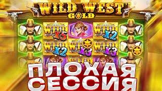 СЫГРАЛ НА 100.000 РУБЛЕЙ! Я НЕ ВЕРЮ В ЭТО WILD WEST GOLD ТЫ МАНЬЯК? #SLAVYASHABONUS